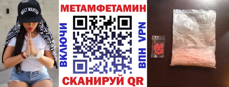 АМФЕТАМИН Розовый  дарнет шоп  Знаменск 