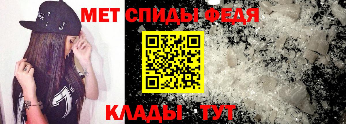 Знаменск  Амфетамин 97%  Амфетамин  Амфетамин  Вход с VPN 