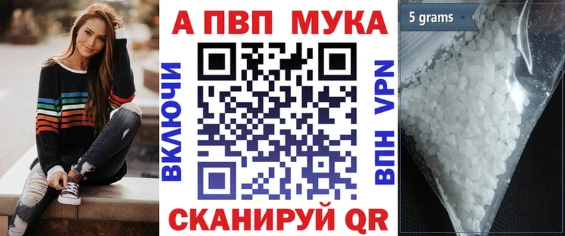 APVP СК  Знаменск 