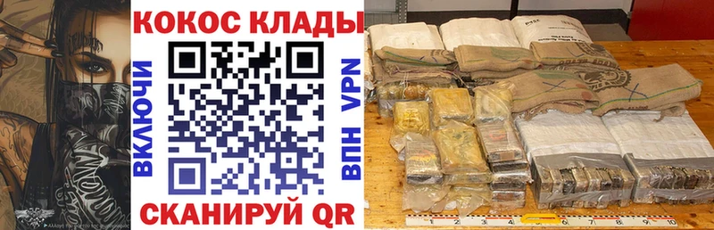 Cocaine 97%  блэк спрут ссылка  Знаменск 