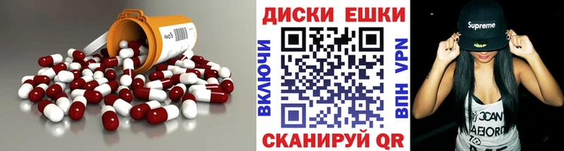 Экстази 280 MDMA  где купить наркоту  Знаменск 