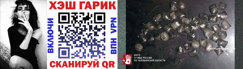 даркнет сайт  Знаменск  ГАШ ice o lator 