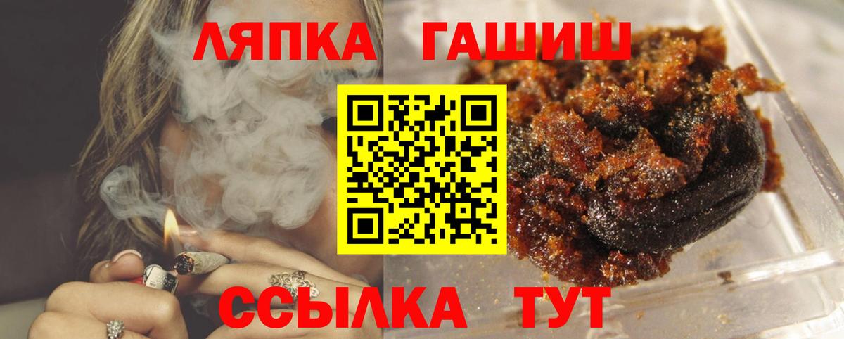 ГАШ индика сатива  Вход с VPN  Гашиш Ice-O-Lator  Знаменск 