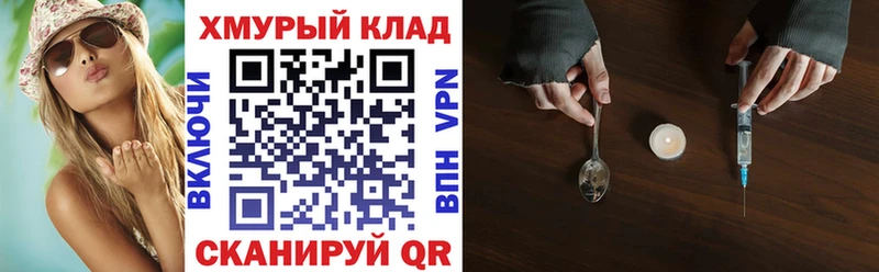Героин белый Знаменск