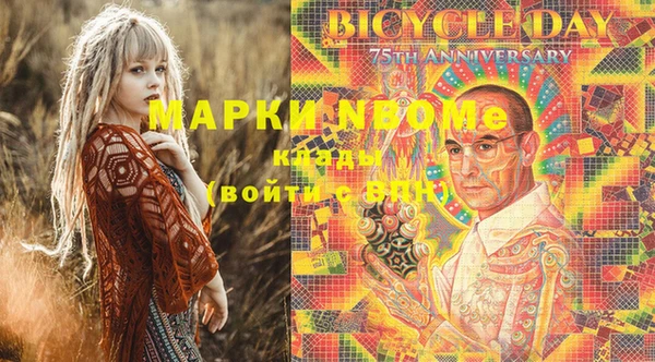 метамфетамин Зеленокумск
