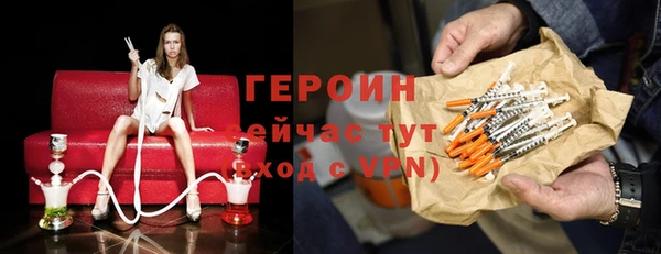 метамфетамин Зеленокумск