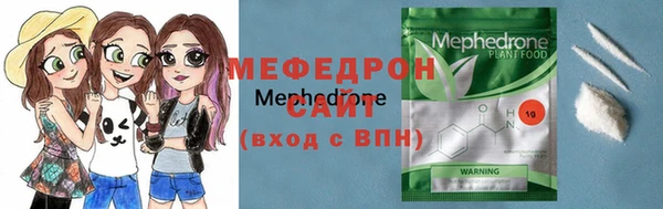 мефедрон Вуктыл