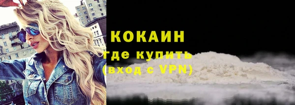 мефедрон Вуктыл