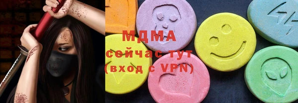 мефедрон VHQ Зеленодольск