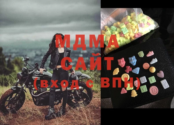 метамфетамин Зеленокумск