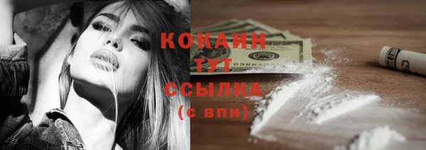 MDMA Premium VHQ Зерноград