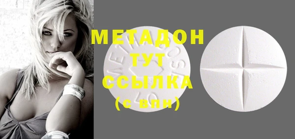 MDMA Premium VHQ Зерноград