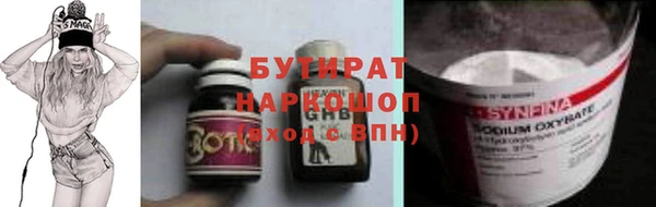 мефедрон VHQ Зеленодольск