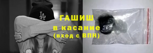 бутират Воткинск