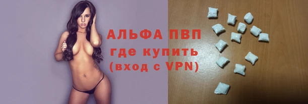 метамфетамин Зеленокумск