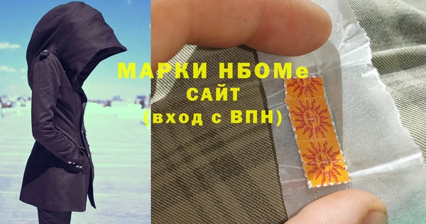 мефедрон VHQ Зеленодольск