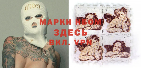 мефедрон мука Заволжье
