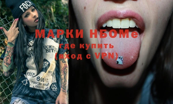 MDMA Premium VHQ Зерноград
