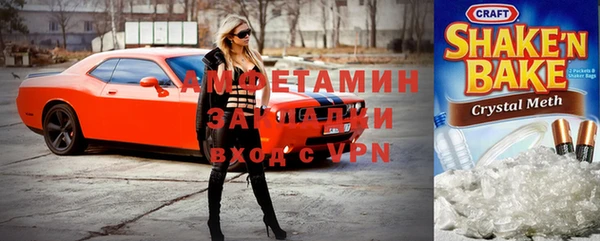 метамфетамин Зеленокумск
