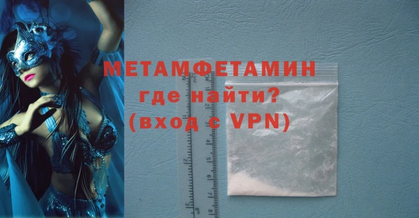 MDMA Premium VHQ Зерноград