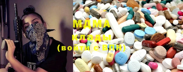 метамфетамин Зеленокумск