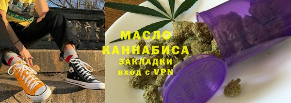 MDMA Premium VHQ Зерноград