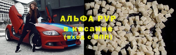 MDMA Premium VHQ Зерноград