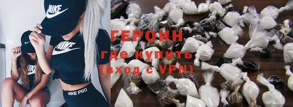MDMA Premium VHQ Зерноград