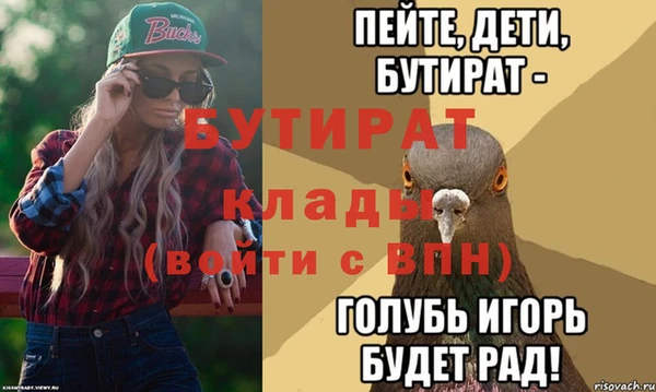 мефедрон VHQ Зеленодольск