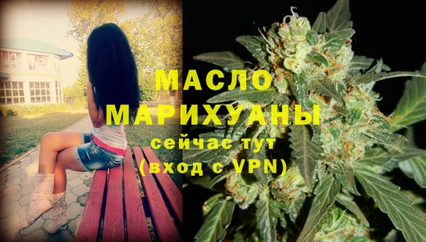 бутират Воткинск