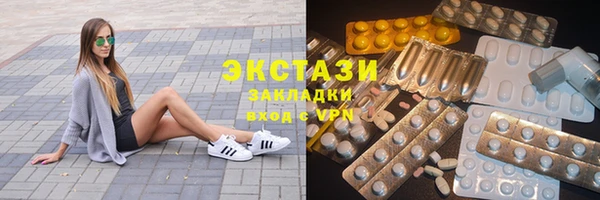 мефедрон мука Заволжье