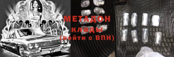 MDMA Premium VHQ Зерноград