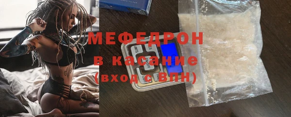 мефедрон VHQ Зеленодольск