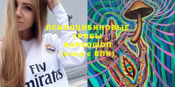метамфетамин Зеленокумск