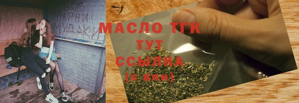 бутират Воткинск