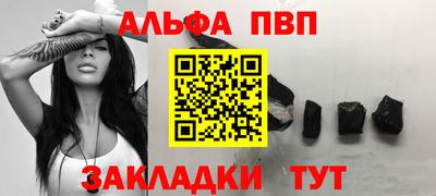 мдма Ливны