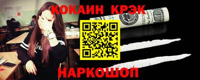 гашишное масло Ликино-Дулёво