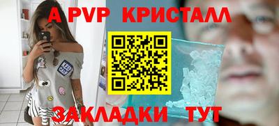 мдма Ливны