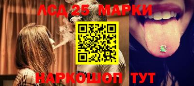 прущий лед Лесосибирск