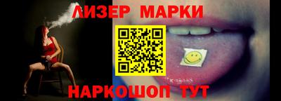 гашишное масло Ликино-Дулёво