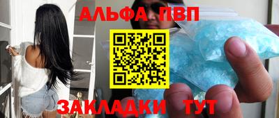 мдма Ливны