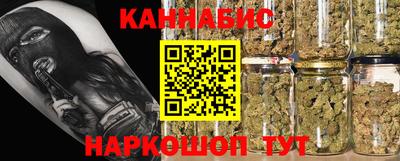 гашишное масло Ликино-Дулёво