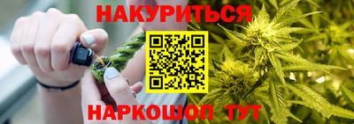 мдма Ливны