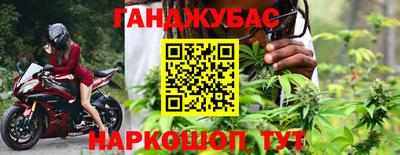 гашишное масло Ликино-Дулёво