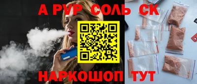мдма Ливны