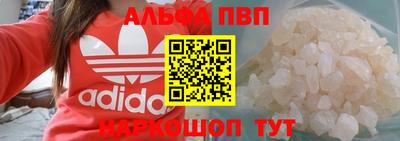 прущий лед Лесосибирск