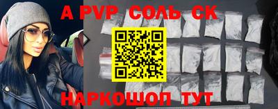 прущий лед Лесосибирск