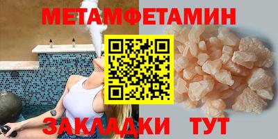 экстази Кумертау