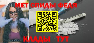 мдма Ливны