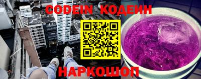 мдма Ливны
